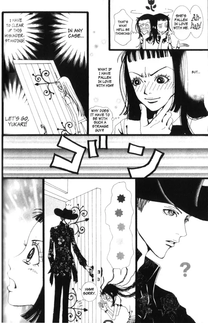 Paradise Kiss Chapter 7 6